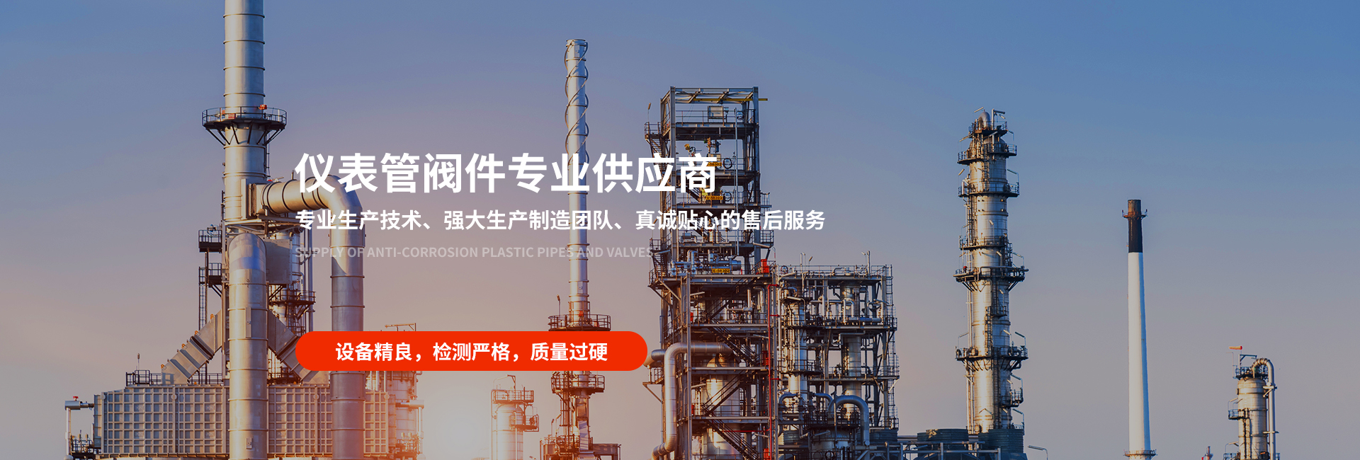 濟(jì)寧易騰液壓有限公司